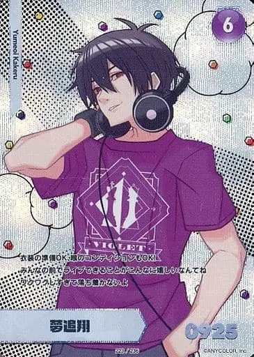 Yumeoi Kakeru - Trading Card - Nijisanji