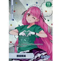 Aizono Manami - Trading Card - Nijisanji