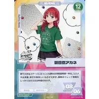 Asahina Akane - Trading Card - Nijisanji