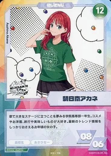 Asahina Akane - Trading Card - Nijisanji
