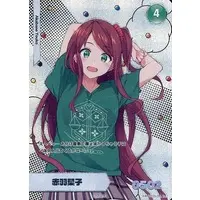 Akabane Youko - Trading Card - Nijisanji