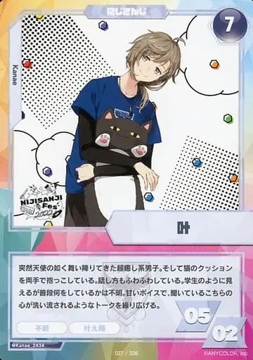 Kanae - Trading Card - Nijisanji