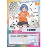 Nishizono Chigusa - Trading Card - Nijisanji
