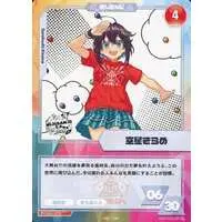 Sorahoshi Kirame - Trading Card - Nijisanji