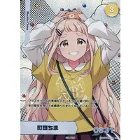 Machita Chima - Trading Card - Nijisanji