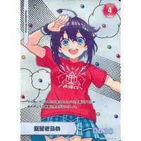 Sorahoshi Kirame - Trading Card - Nijisanji