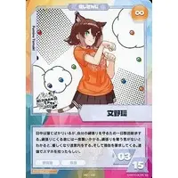 Fumino Tamaki - Trading Card - Nijisanji