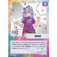 Rindou Mikoto - Trading Card - Nijisanji