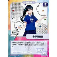 Onomachi Haruka - Trading Card - Nijisanji