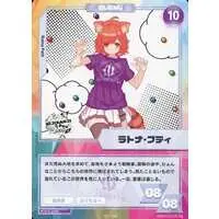 Ratna Petit - Trading Card - Nijisanji