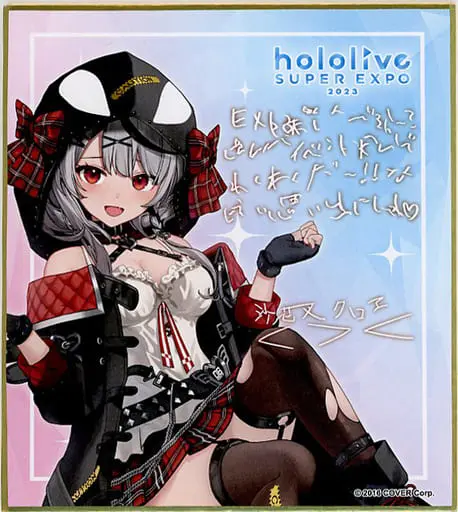 Sakamata Chloe - Illustration Board - hololive