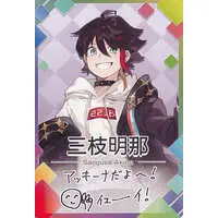 Saegusa Akina - Nijisanji Chips - Trading Card - Nijisanji