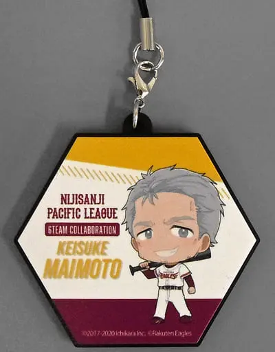 Maimoto Keisuke - Key Chain - Nijisanji