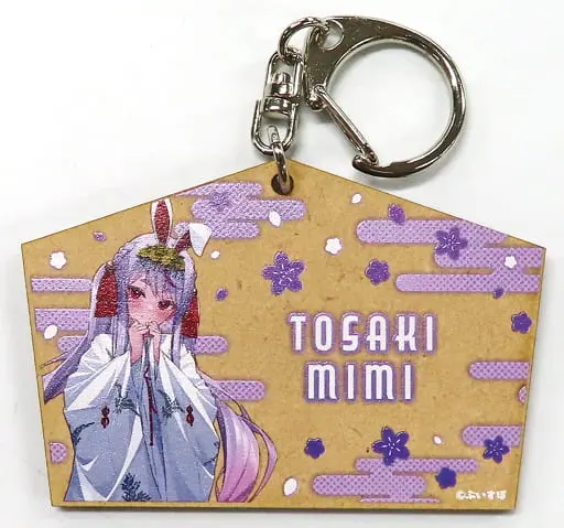 Tosaki Mimi - Key Chain - VSPO!