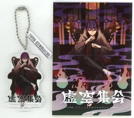 Kenmochi Toya - Acrylic Key Chain - Key Chain - Nijisanji