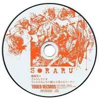 Soraru - CD - Utaite