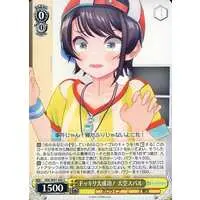 Oozora Subaru - Weiss Schwarz - Trading Card - hololive