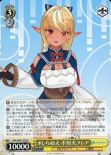 Shiranui Flare - Weiss Schwarz - Trading Card - hololive