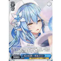 Yukihana Lamy - Weiss Schwarz - Trading Card - hololive