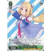 Aki Rosenthal - Weiss Schwarz - Trading Card - hololive