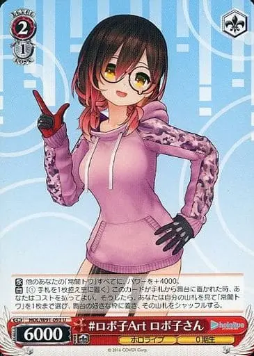 Roboco-san - Weiss Schwarz - Trading Card - hololive