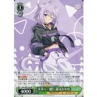 Nekomata Okayu - Weiss Schwarz - Trading Card - hololive