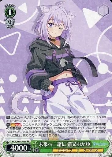 Nekomata Okayu - Weiss Schwarz - Trading Card - hololive