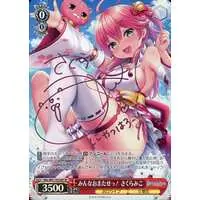 Sakura Miko - Weiss Schwarz - Trading Card - hololive