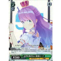 Himemori Luna - Weiss Schwarz - Trading Card - hololive