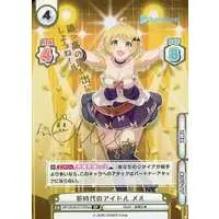 Yozora Mel - Rebirth for you - Trading Card - hololive