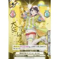 Oozora Subaru - Trading Card - hololive