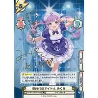 Minato Aqua - Rebirth for you - Trading Card - hololive