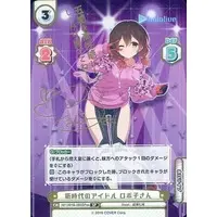 Roboco-san - Trading Card - hololive