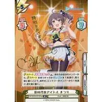 Natsuiro Matsuri - Trading Card - hololive