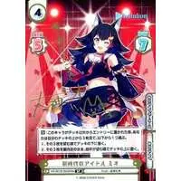 Ookami Mio - Rebirth for you - Trading Card - hololive