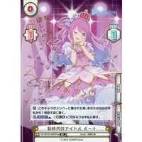 Himemori Luna - Rebirth for you - Trading Card - hololive