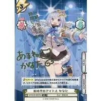 hololive - Trading Card