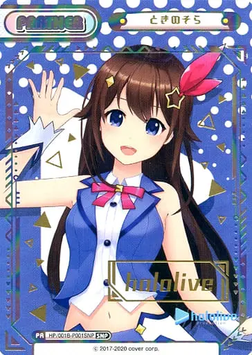 Tokino Sora - Trading Card - hololive