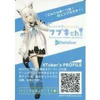 Shirakami Fubuki - Character Card - hololive