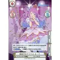 Himemori Luna - Rebirth for you - Trading Card - hololive