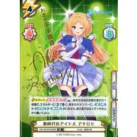 Aki Rosenthal - Rebirth for you - Trading Card - hololive