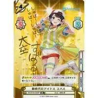 Oozora Subaru - Rebirth for you - Trading Card - hololive