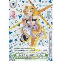 Yozora Mel - Rebirth for you - Trading Card - hololive