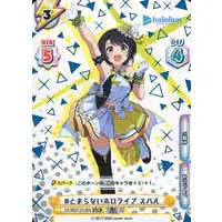 Oozora Subaru - Rebirth for you - Trading Card - hololive