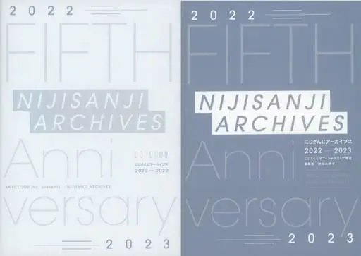 Nijisanji - Book - Nijisanji Archives