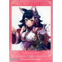 Ookami Mio - Character Card - hololive