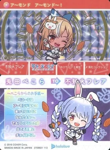 Shiranui Flare - Character Card - hololive