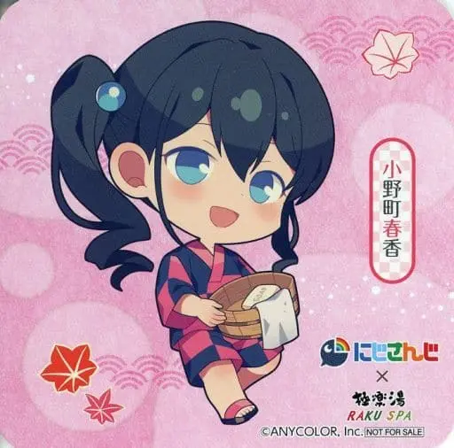 Onomachi Haruka - Tableware - Coaster - Nijisanji