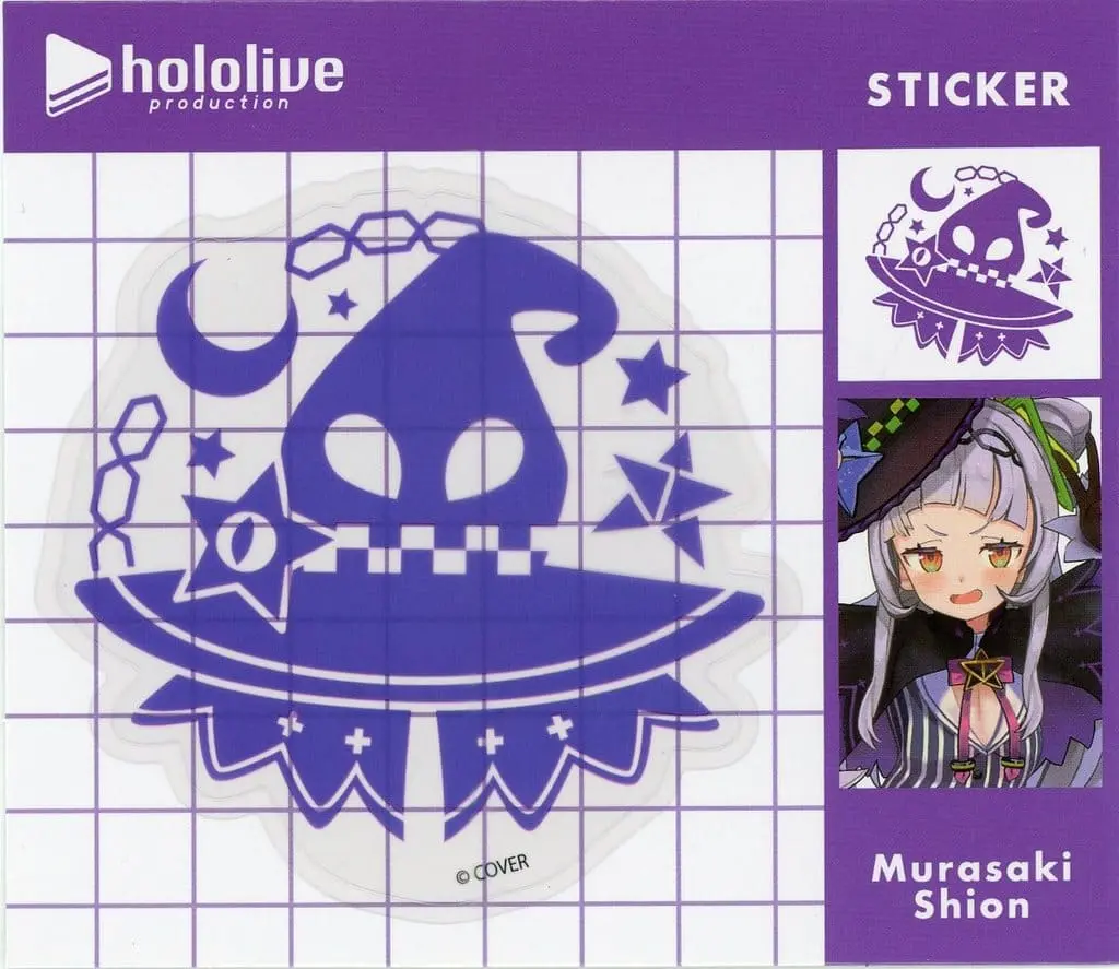 Murasaki Shion - Stickers - hololive