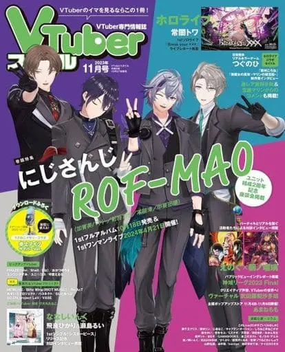 ROF-MAO - Book - VTuberStyle - Kenmochi Toya & Kagami Hayato & Fuwa Minato & Kaida Haru